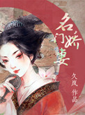 乱情家庭(家庭乱情)