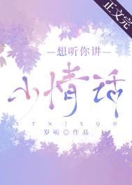 南晋七皇子