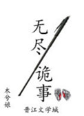 sao浪受的饥渴日常(H)
