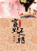 天堂鸟