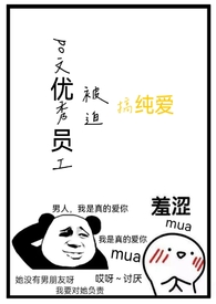 当初一顾(1V1 H)