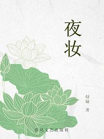 姐夫的香儿_御宅屋