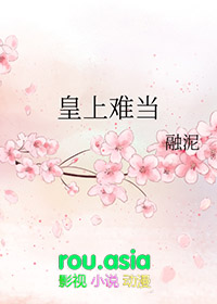 淫日尽欢(H)_御宅屋