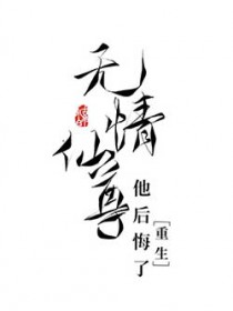 援交少女【简】(限)_新御宅屋